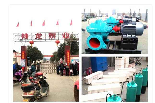 雷竞技(RAYBET)-雷竞技(中国)一站式服务官方网站2020年3月9日潜水泵、深井泵、污水泵正式复工生产