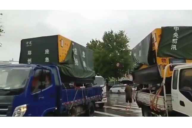 众志成城共同守护我们的城市—雷竞技(RAYBET)-雷竞技(中国)一站式服务官方网站积极参与郑州市防汛救灾工作