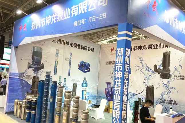 临沂国际会展中心雷竞技(RAYBET)-雷竞技(中国)一站式服务官方网站潜水泵大放异彩